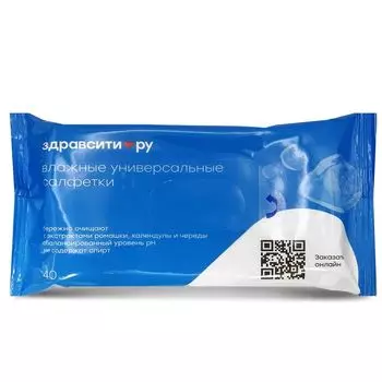 Салфетки влажные универсальные Zdravcity/Здравсити 40шт