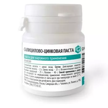 Салицилово-цинковая паста для наружного применения банка 25г
