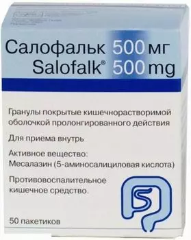 Салофальк гранулы кишечнораств. с пролонг. высвобожд. п/о 500мг 50шт