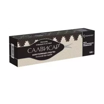 Салвисар мазь для наружного применения туба 100г