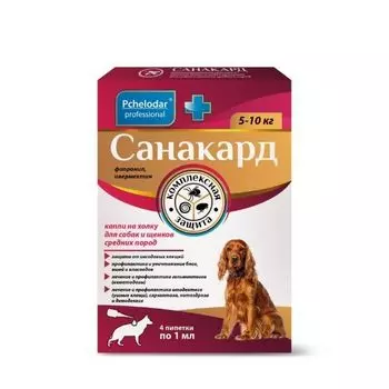 Санакард капли на холку для собак и щенков средних пород 1мл 4шт