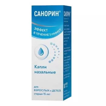 Санорин капли назальные 0,1% 10мл