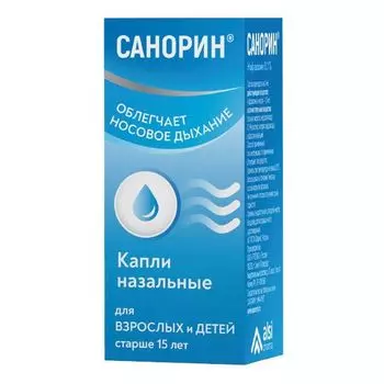 Санорин с морской водой капли назальные 0,1% 10мл
