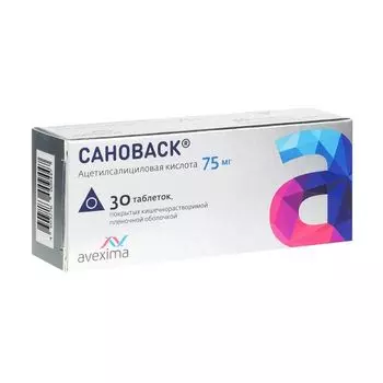 Сановаск таблетки п/о плен. кишечнораств. 75мг 30шт