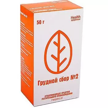 Сбор грудной №2 пачка 50г