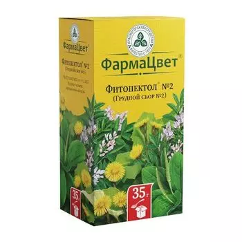 Сбор грудной Фитопектол №2 пачка 35г