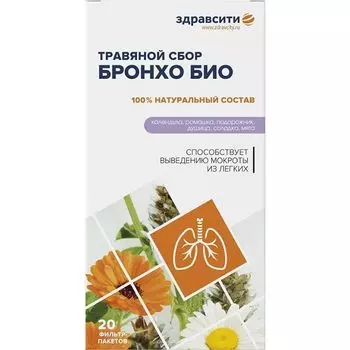 Сбор травяной бронхо Био Zdravcity/Здравсити фильтр-пакет 2г 20шт