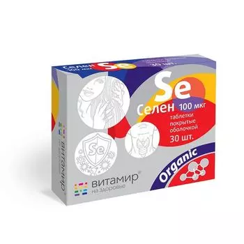 Селен 100мкг Витамир таблетки п/о 103мг 30шт