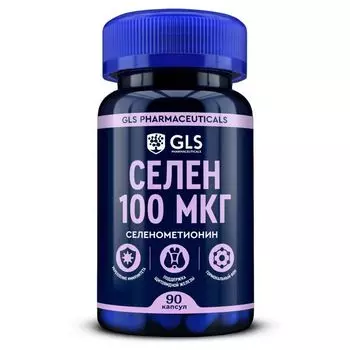 Селен GLS капсулы 100мкг 270мг 90шт