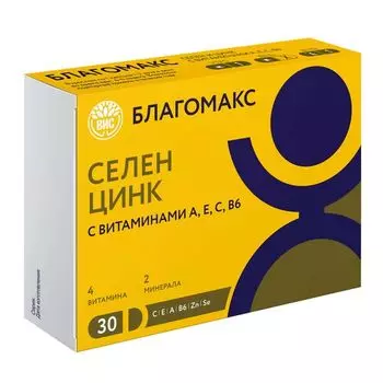 Селен и цинк с витаминами А,Е,С и В6 Благомакс капсулы 0,4г 30шт