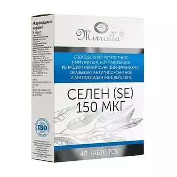 Селен Mirrolla/Мирролла таблетки 150мкг 40шт