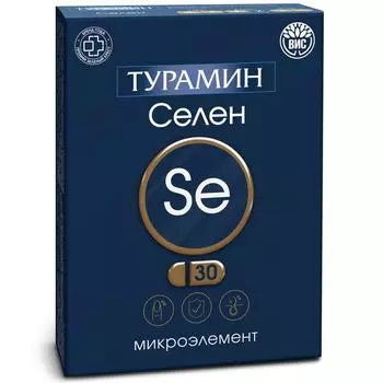 Селен Турамин капсулы 0,2г 30шт