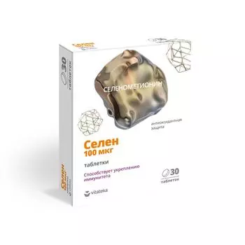Селен Витамир таблетки п/о 100мкг 103мг 30шт