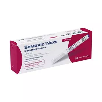 Семавик Некст раствор для п/к введ. шприц-ручка 1,7мг/доза 3мл+Игла 4шт