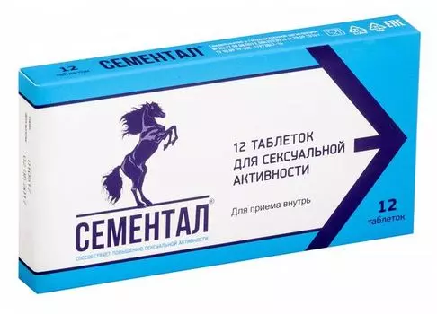 Сементал таблетки 875мг 12шт