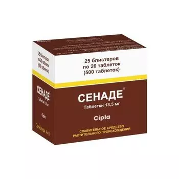 Сенаде таблетки 13,5мг 500шт