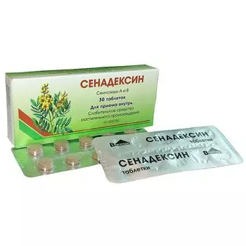 Сенадексин таблетки 30шт