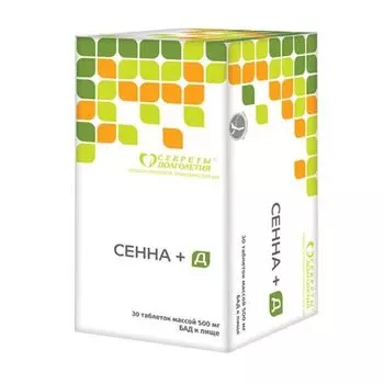Сенна-Д Парафарм таблетки 0,5г 30шт