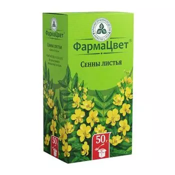 Сенны листья пачка 50г