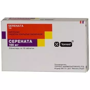 Серената таблетки п/о плен. 100мг 30шт