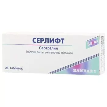 Серлифт таблетки п/о плен. 50мг 28шт