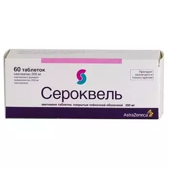 Сероквель таблетки п/о плен. 200мг 60шт