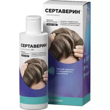 Сертаверин шампунь лекарственный фл. 2% 150г