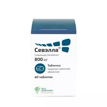 Севэлла таблетки п/о плен. 800мг 60шт