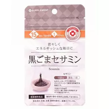 Сезамин Arum/Арум капсулы 330мг 15шт