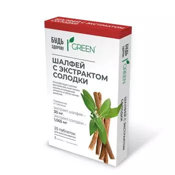 Шалфей с экстрактом солодки Будь Здоров! таблетки 360мг 25шт