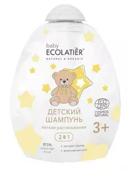 Шампунь детский легкое расчесывание с 3 лет 2 в 1 Baby Ecolatier дой-пак 250мл