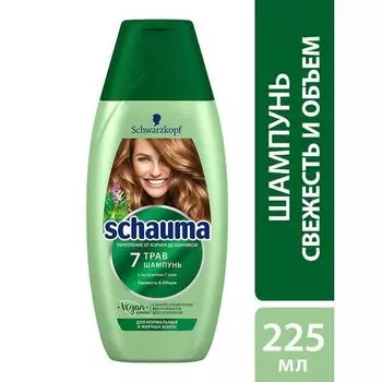 Шампунь 7 Трав Schauma/Шаума 225мл