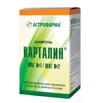 Шампунь для волос шаг №1+шаг №2 Карталин фл. 150мл