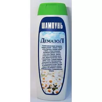 Шампунь для волос Демазол 250мл