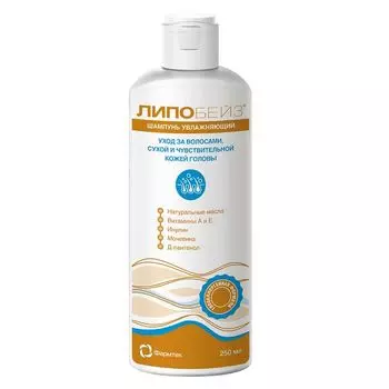 Шампунь для чувствительной кожи увлажняющий Липобейз фл. 250мл