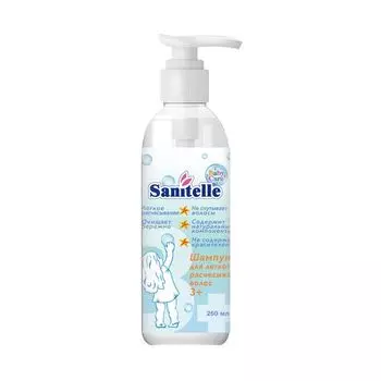 Шампунь для легкого расчесывания волос с экстрактом мыльного корня 3+ Sanitelle/Санитель 250мл