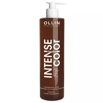 Шампунь для медных оттенков волос Copper Intense Profi Color Ollin 250мл