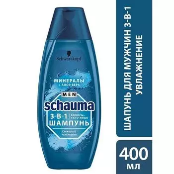 Шампунь для мужчин алое вера и минералы Энергия Природы Schauma/Шаума 400мл