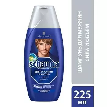 Шампунь для мужчин с хмелем Schauma/Шаума 225мл