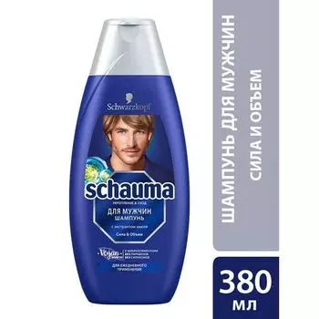 Шампунь для мужчин с хмелем Schauma/Шаума 380мл