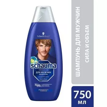 Шампунь для мужчин, с хмелем Schauma/Шаума 750мл