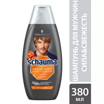 Шампунь для мужчин Спорт Schauma/Шаума 380мл