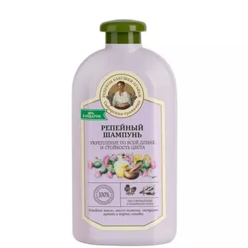 Шампунь для поврежденных и окрашенных волос укрепление по всей длине репейный Сибирская травница Рецепты бабушки Агафьи 500мл