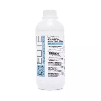 Шампунь для собак жесткошерстных пород Professional Elite 1л