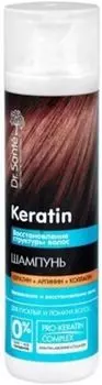 Шампунь для тусклых и ломких волос Elfa/Эльфа Keratin Dr. Sante 250мл