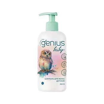 Шампунь для волос детский 0+ Genius Baby/Джениус Бэби фл. 200мл