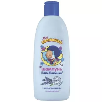 Шампунь для волос для детей с 6 месяцев Баю-баюшки Мое Солнышко 400мл