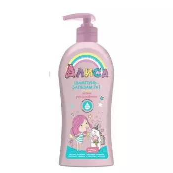 Шампунь для волос для дететй 2в1 легкое расчесывание Алиса Свобода 350мл