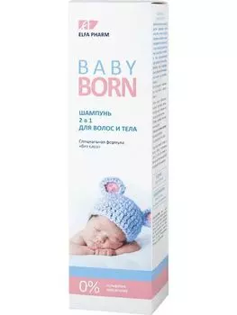 Шампунь для волос и тела 2 в 1 BabyBorn Elfa Pharm 250мл