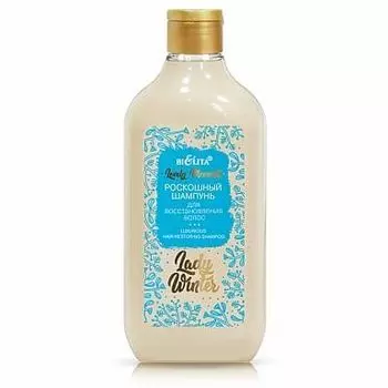 Шампунь для восстановления волос Роскошный Lady Winter Белита 300 мл